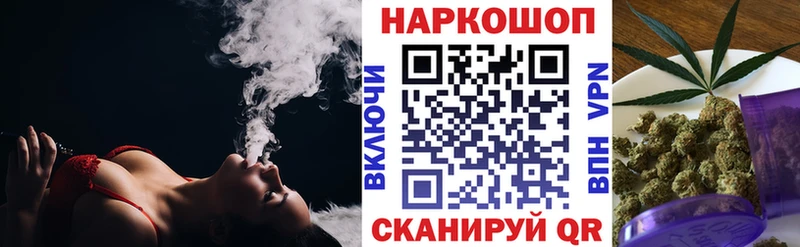 Купить закладку Канабис  Кокаин  СК  МЕТАМФЕТАМИН  Гашиш  Меф  Боровск
