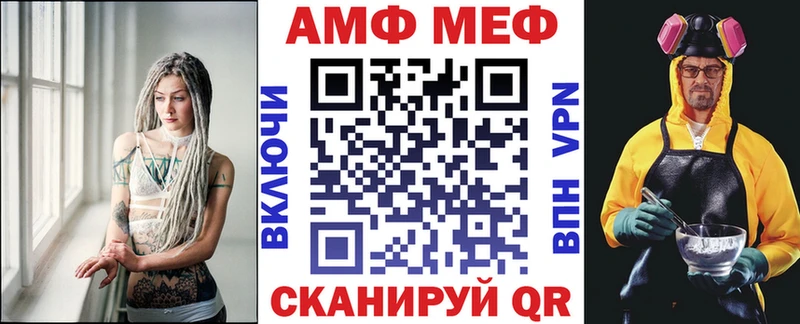 АМФЕТАМИН 98% Боровск