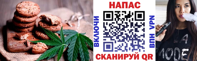 Купить где  Боровск  Еда ТГК марихуана 