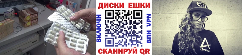 Купить закладки  Боровск  Ecstasy ешки 