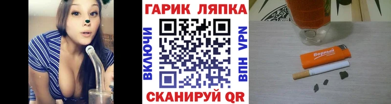 Купить  Боровск  ГАШ гарик 
