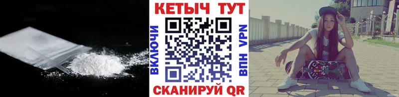 КЕТАМИН VHQ  Купить закладки  Боровск 