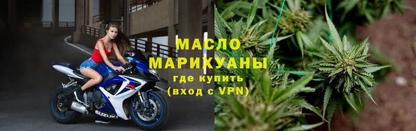 первитин Осташков