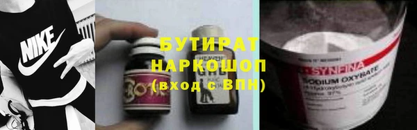 2c-b Козловка