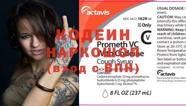 первитин Осташков