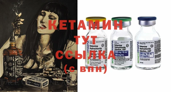 Альфа ПВП Осинники