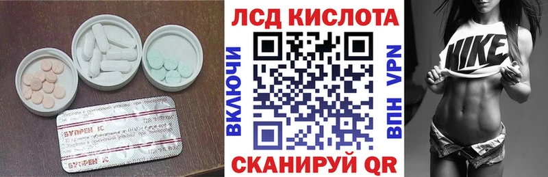 Купить  Боровск  Лсд 25 экстази кислота 