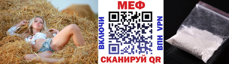 Купить закладки  Боровск  Мефедрон mephedrone 