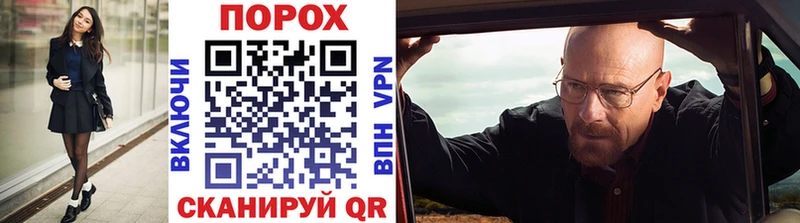 МЕТАМФЕТАМИН пудра  Купить  Боровск 