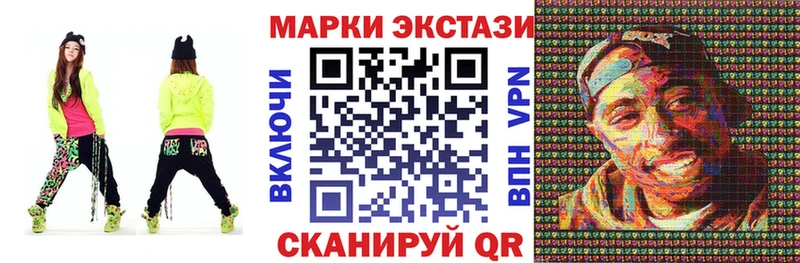 Марки NBOMe 1,5мг  Купить где  Боровск 