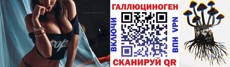 Галлюциногенные грибы MAGIC MUSHROOMS  Купить где  Боровск 